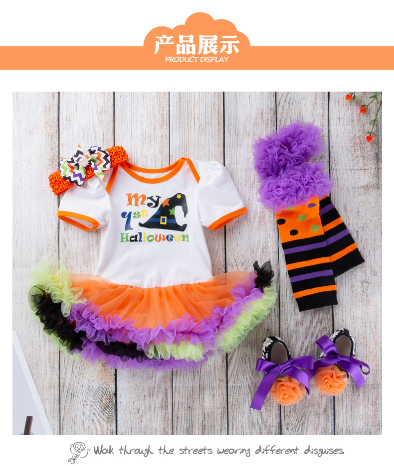 Halloween Party Cartoon Pumpkin Striped Skull Rompers 4 PCS Gift Set. Halloween Party Cartoon Pumpkin Striped Skull Rompers 4 PCS Gift Set.
