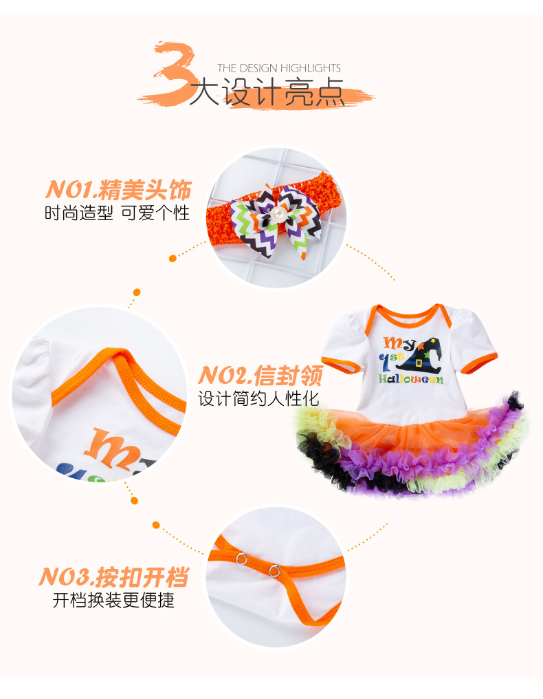 Halloween Party Cartoon Pumpkin Striped Skull Rompers 4 PCS Gift Set. Halloween Party Cartoon Pumpkin Striped Skull Rompers 4 PCS Gift Set.