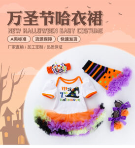 Halloween Party Cartoon Pumpkin Striped Skull Rompers 4 PCS Gift Set.