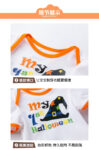 Halloween Party Cartoon Pumpkin Striped Skull Rompers 4 PCS Gift Set.