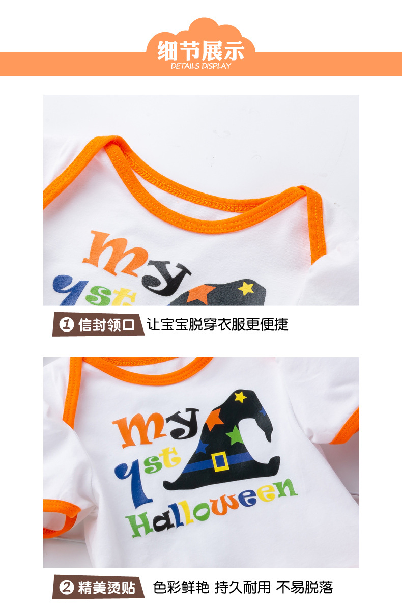 11377532576_1785834071 (1) Halloween Party Cartoon Pumpkin Striped Skull Rompers 4 PCS Gift Set.
