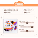 Halloween Party Cartoon Pumpkin Striped Skull Rompers 4 PCS Gift Set.
